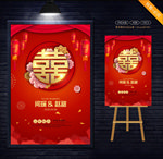 红色水牌