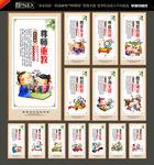 小学生守则