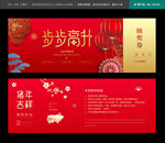 抽奖券