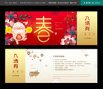 门票