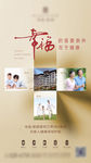 医疗配套海报（包含PSD）