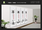 琴棋书画