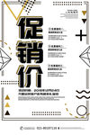 折扣 低价 风暴 销售 促销