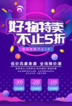 折扣 低价 风暴 销售 促销