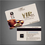 茶VIP卡