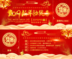 抽奖券