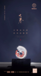 大寒