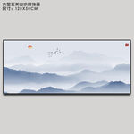 现代山水装饰画