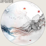 抽象烟雾山水画