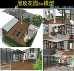 屋顶花园模型