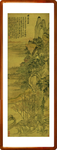 清恽寿平晴川揽胜图
