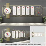 校园文化墙