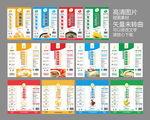张湘穗挂面包装