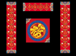 对联