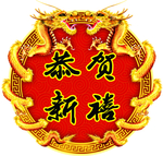 盘龙