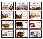 民族精神
