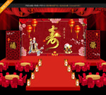 寿宴