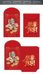 春节红包