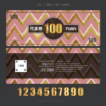 代金券