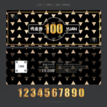 代金券