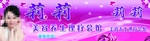 美容院牌匾