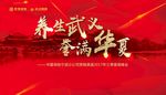 武义城市