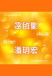 桌牌