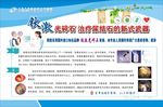 尿结石