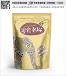 大象图案包装袋设计