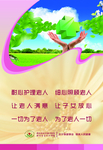医院版面