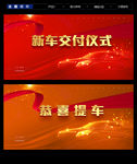 汽车