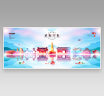 南阳