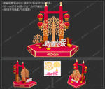 新春快乐
