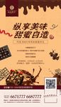 房地产广告