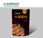 火锅底料包装