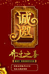 乔迁