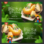 新疆哈密瓜