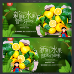 柠檬
