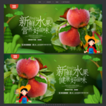 苹果