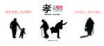 关爱老人