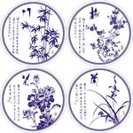 梅兰竹菊