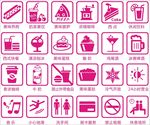 冰冻冷饮   玻璃贴 矢量图标