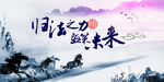 中国风背景