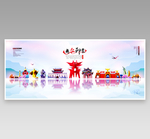 商丘