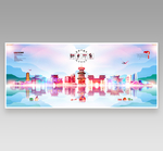 新乡