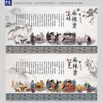 麻辣烫