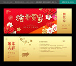 抽奖券