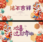 喜庆