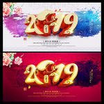 2019年