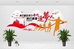 追梦人